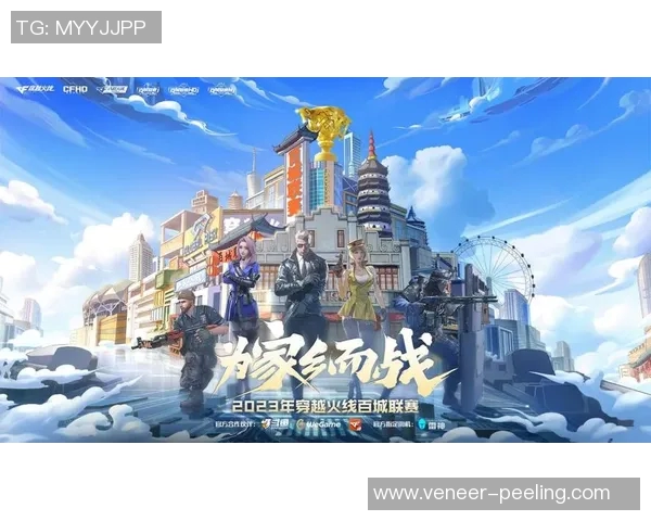 cf官方比赛-CF官方比赛的盛况与电竞热血时刻记录-cf官方比赛 cf官方比赛-CF官方比赛的盛况与电竞热血时刻记录-cf官方比赛